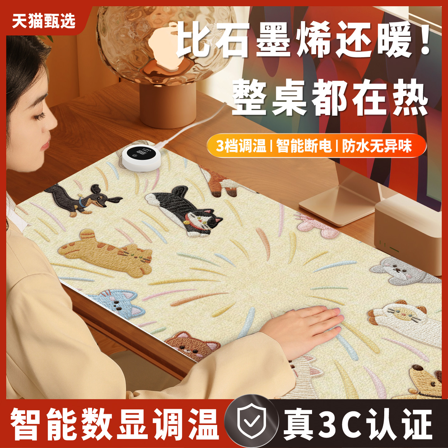 加热鼠标垫桌垫办公室桌面发热暖垫冬天学生写字暖手电热垫加热垫