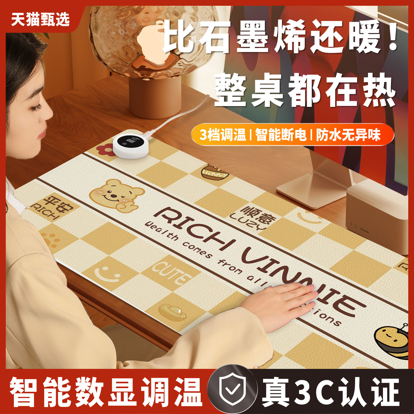 加热鼠标垫超大暖桌垫冬季办公室发热电脑桌面垫学生学习桌加热垫