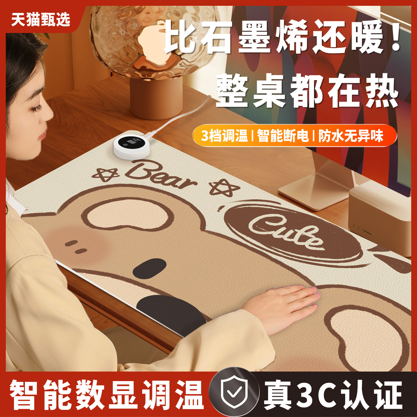 加热鼠标垫超大暖桌垫冬季办公室发热电脑桌面垫学生学习桌加热垫