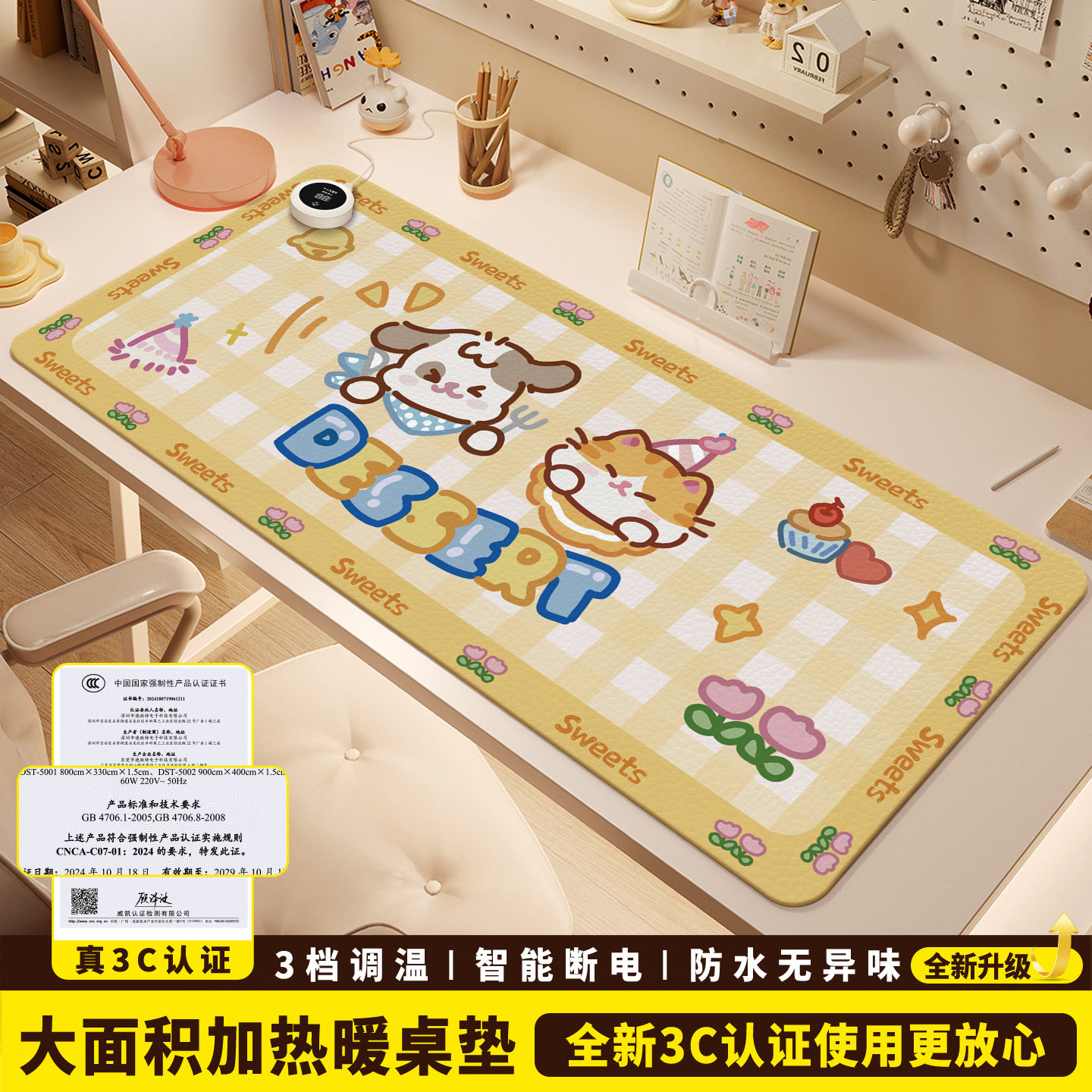 加热鼠标垫桌垫办公室桌面发热暖垫冬天学生写字暖手电热垫加热垫