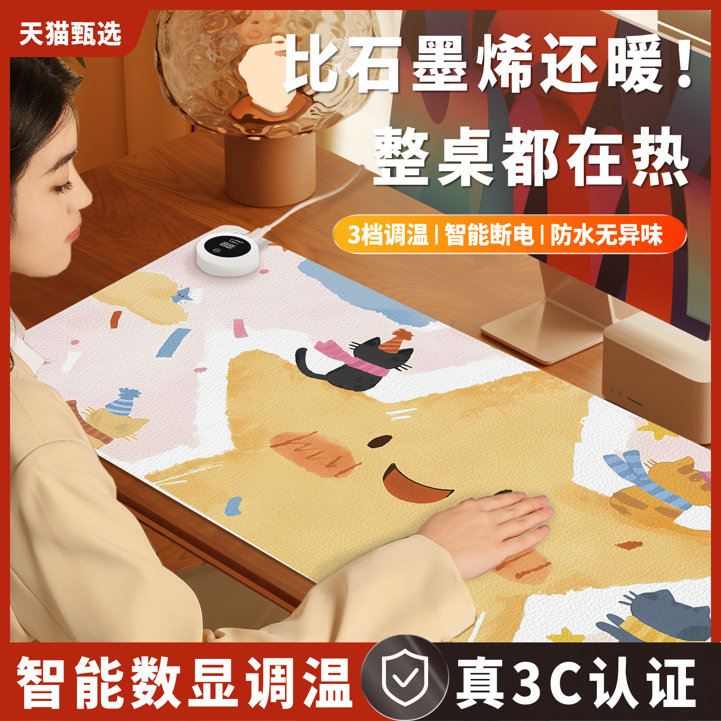 加热鼠标垫桌垫办公室桌面发热暖垫冬天学生写字暖手电热垫加热垫
