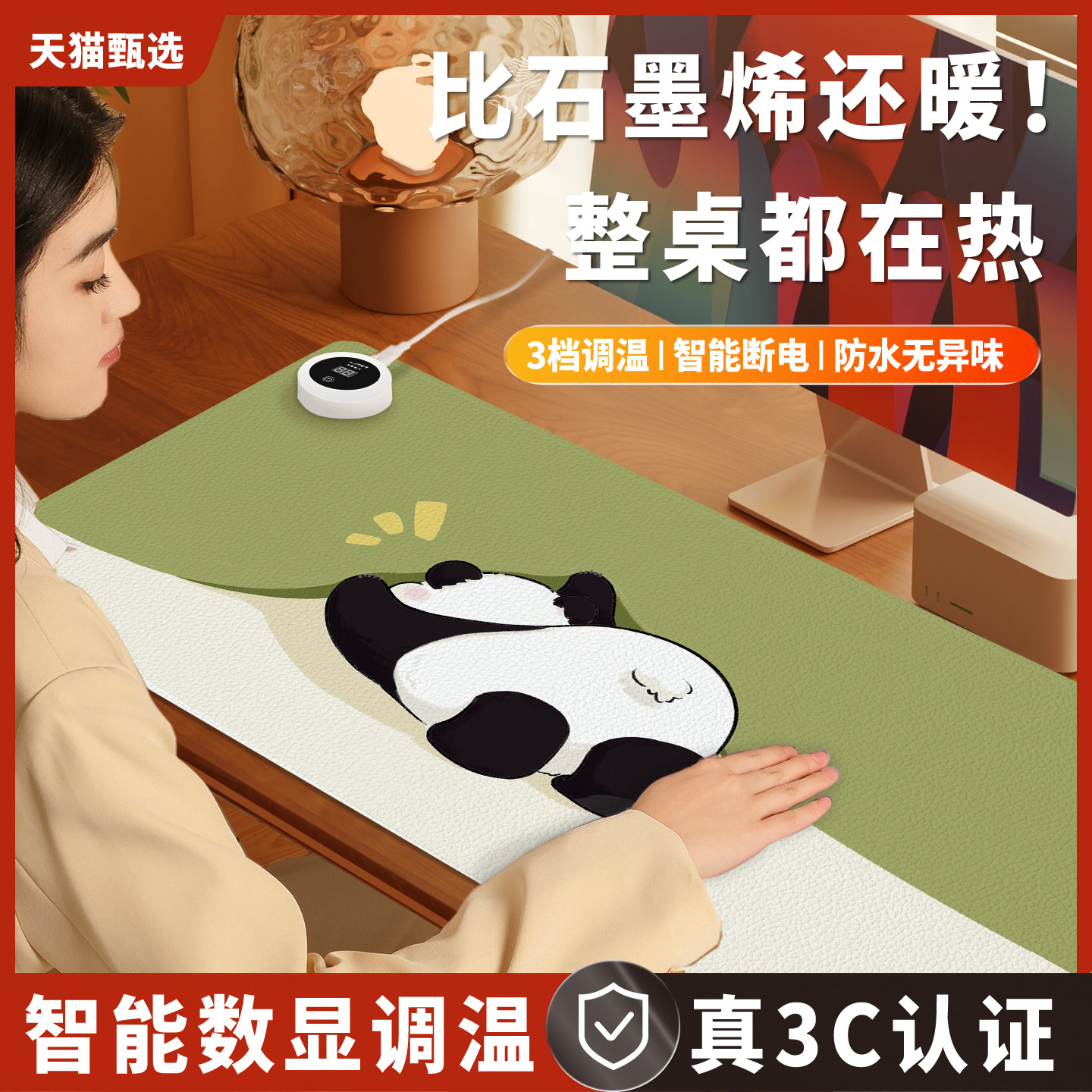 加热鼠标垫超大暖桌垫冬季办公室发热电脑桌面垫学生学习桌加热垫