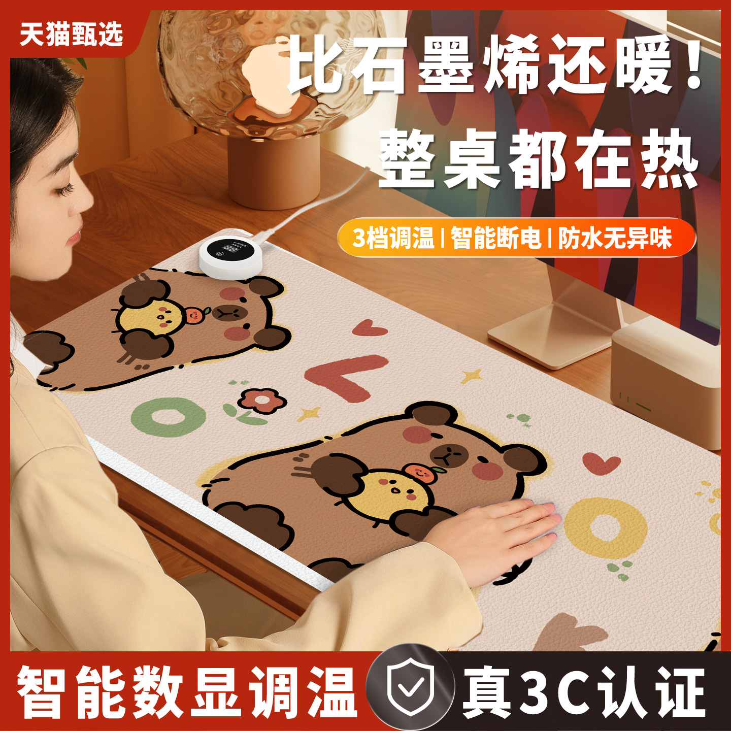 加热鼠标垫超大暖桌垫冬季办公室发热电脑桌面垫学生学习桌加热垫