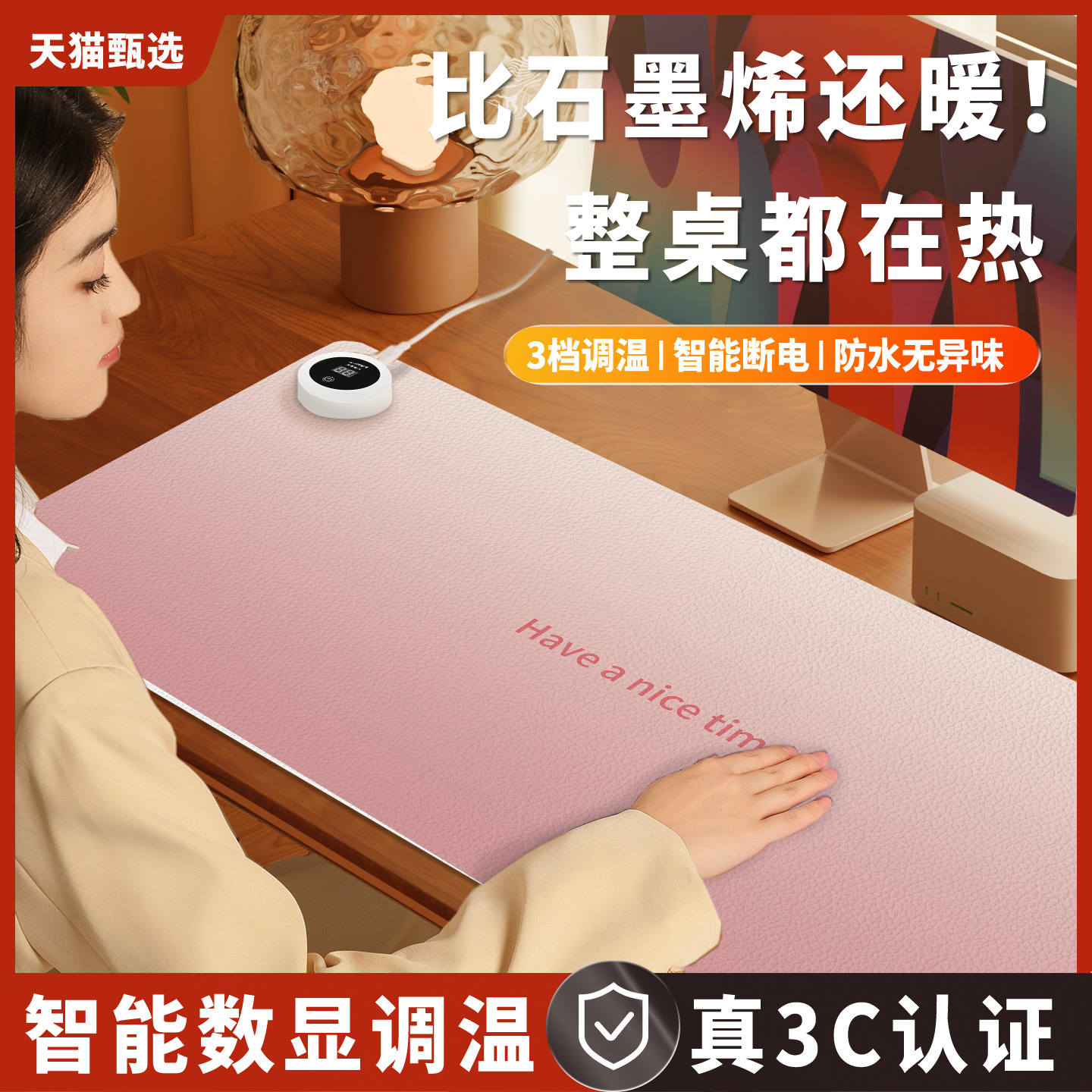 加热鼠标垫超大暖桌垫冬季办公室发热电脑桌面垫学生学习桌加热垫