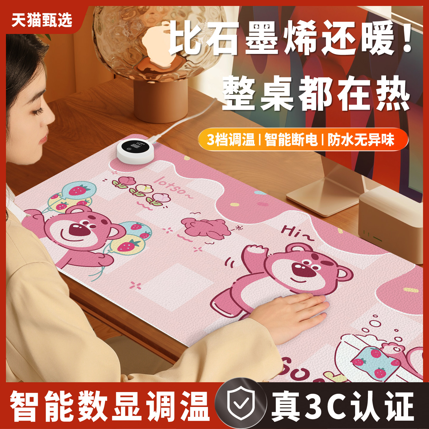 加热鼠标垫超大暖桌垫冬季办公室发热电脑桌面垫学生学习桌加热垫