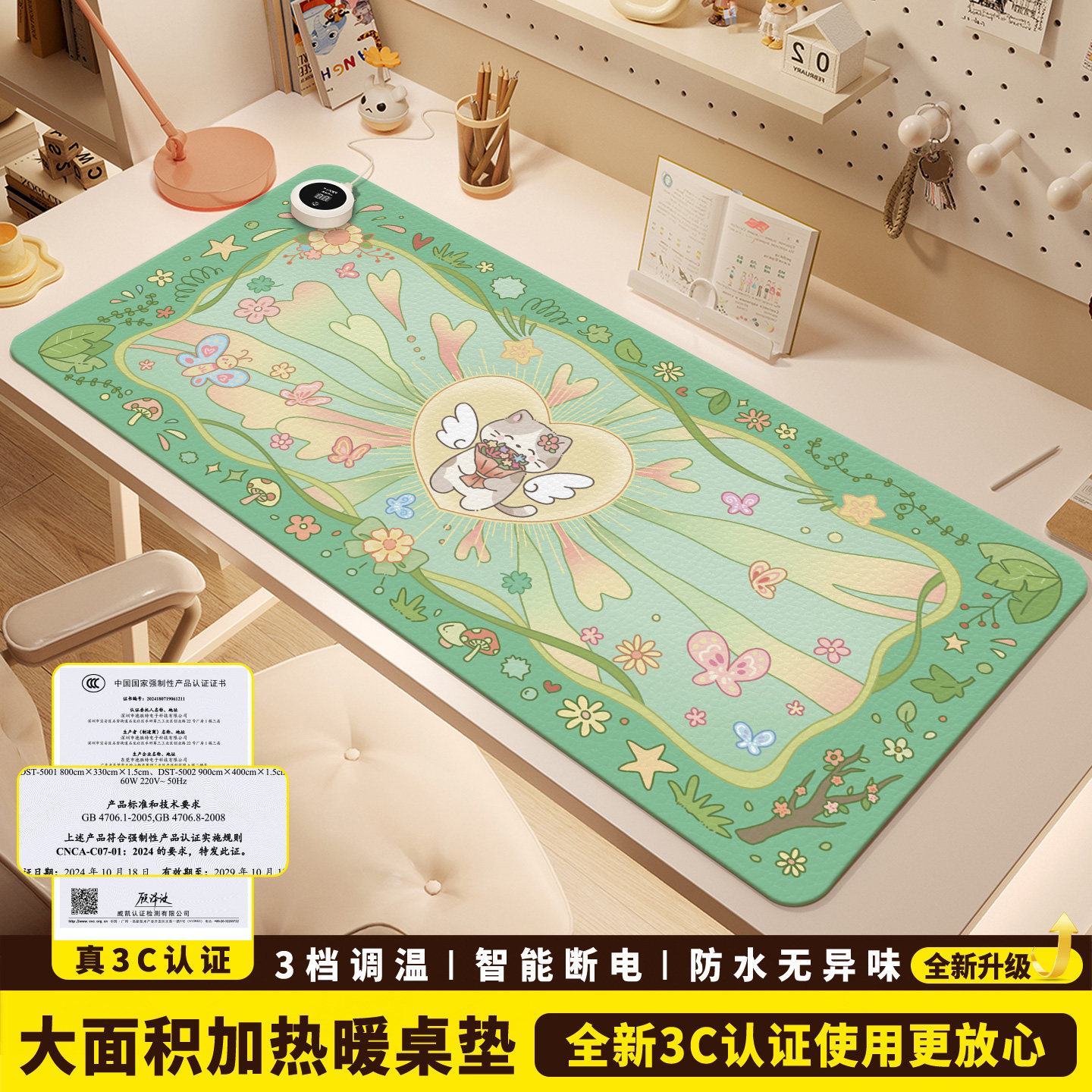 加热鼠标垫桌垫办公室桌面发热暖垫冬天学生写字暖手电热垫加热垫