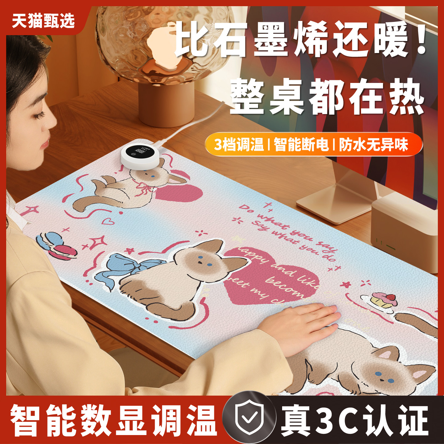 加热鼠标垫超大暖桌垫冬季办公室发热电脑桌面垫学生学习桌加热垫