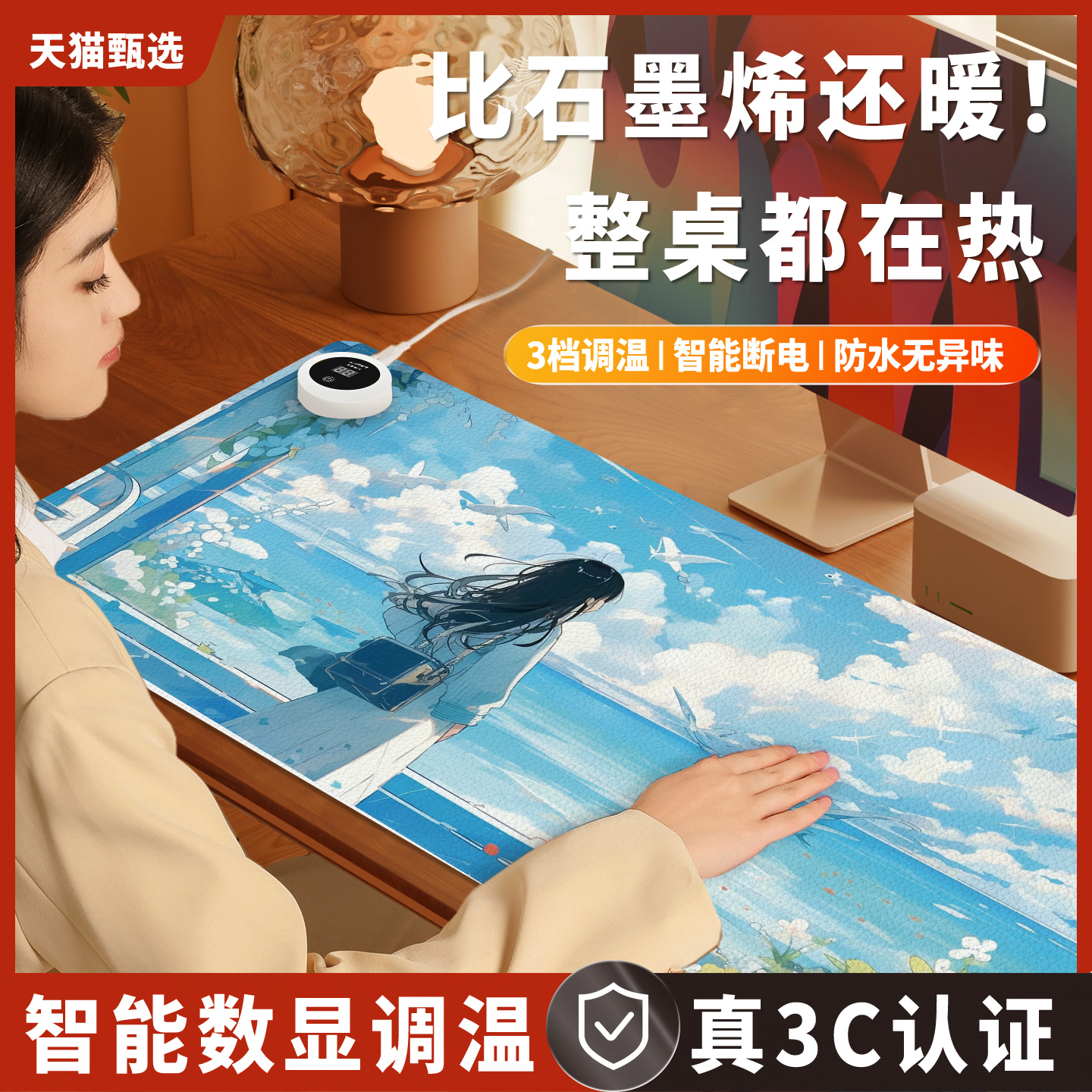 加热鼠标垫超大暖桌垫冬季办公室发热电脑桌面垫学生学习桌加热垫