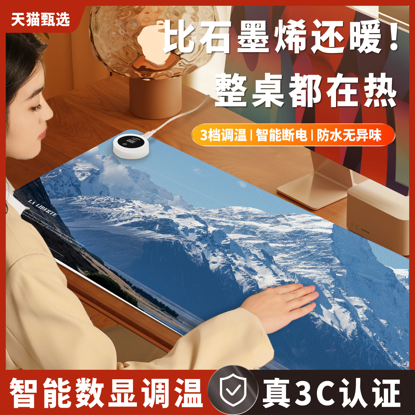 加热鼠标垫超大暖桌垫冬季办公室发热电脑桌面垫学生学习桌加热垫