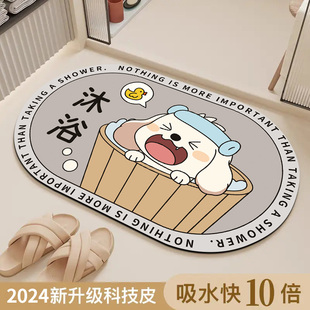卫生间地垫浴室吸水速干脚垫硅藻泥厕所洗手间卫浴门口家用防滑垫