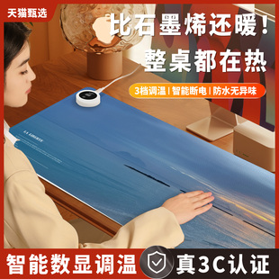 加热鼠标垫超大暖桌垫冬季办公室发热电脑桌面垫学生学习桌加热垫