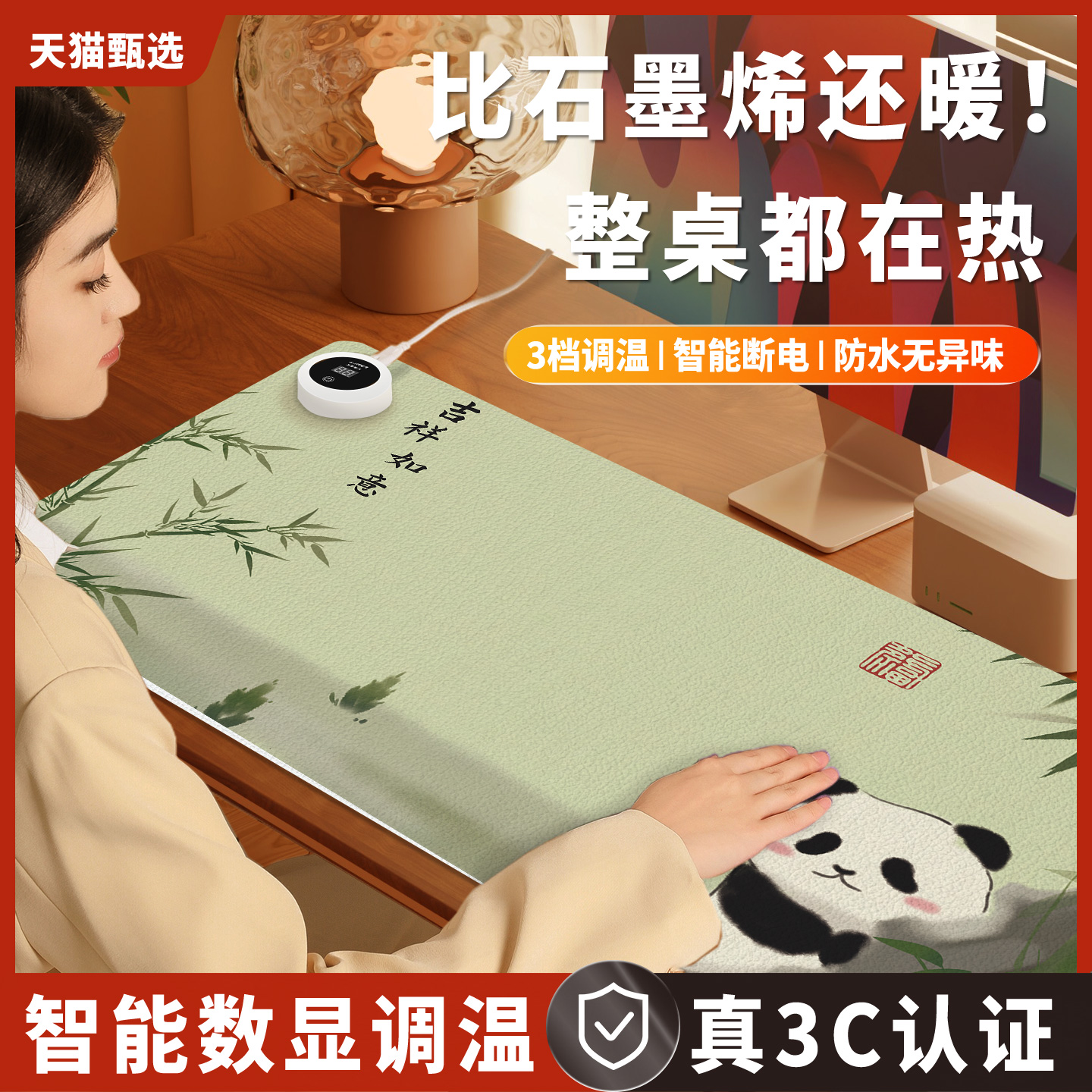 加热鼠标垫超大暖桌垫冬季办公室发热电脑桌面垫学生学习桌加热垫