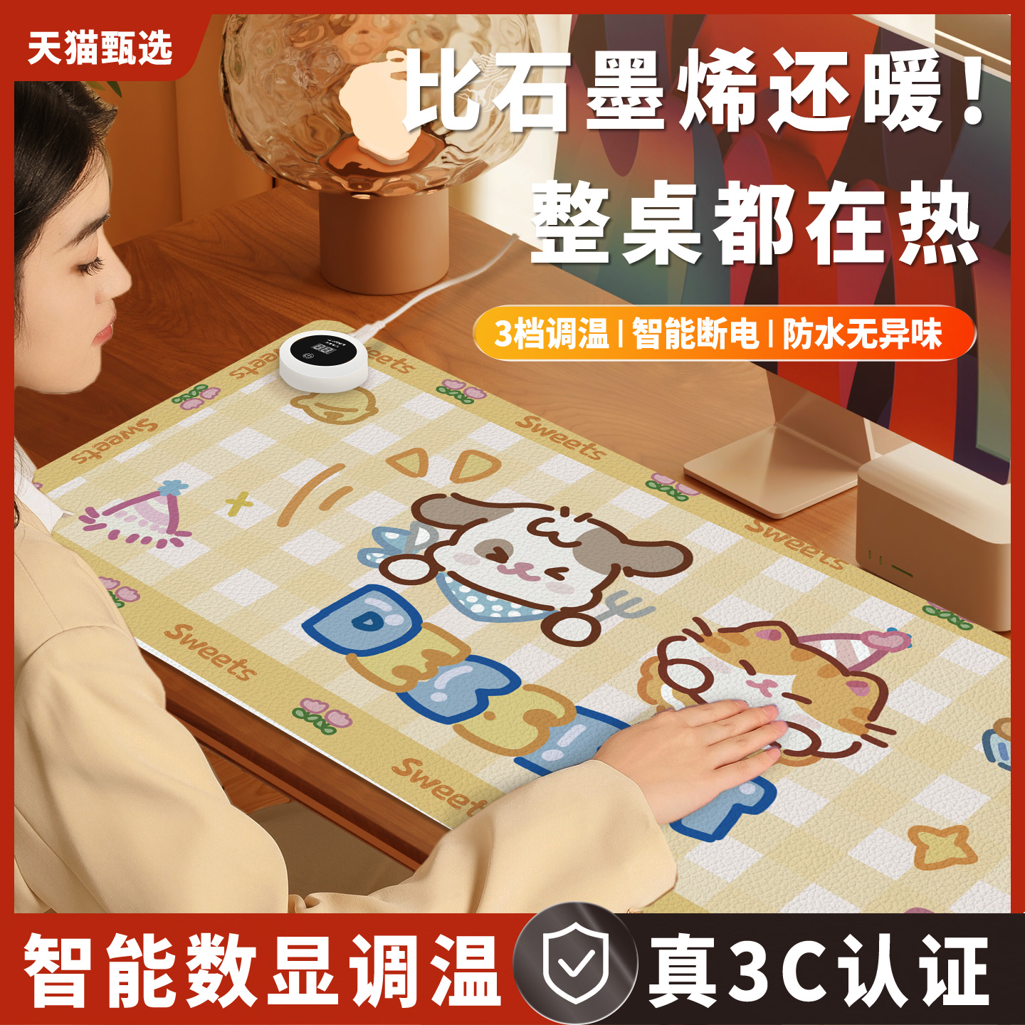 加热鼠标垫超大暖桌垫冬季办公室发热电脑桌面垫学生学习桌加热垫