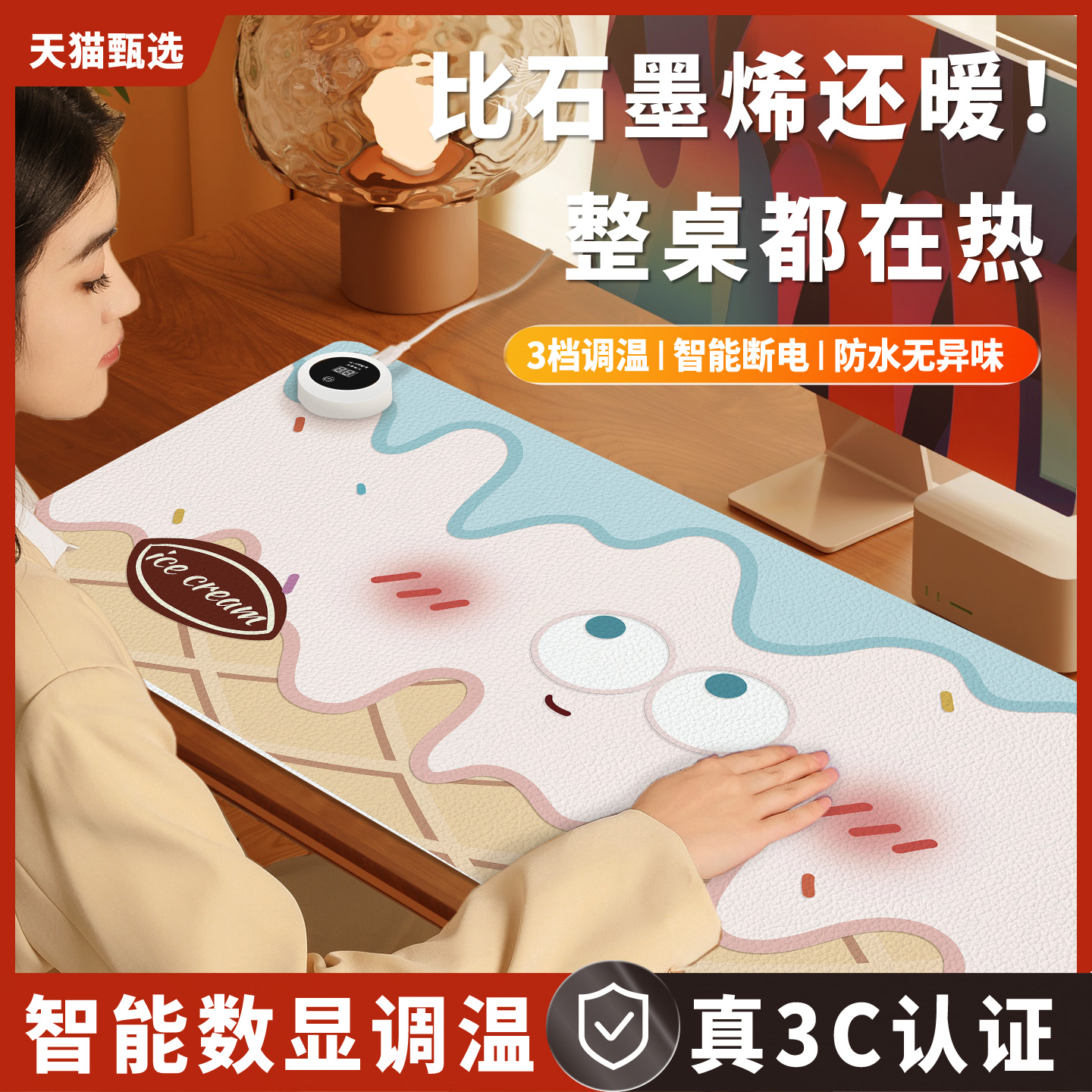 加热鼠标垫超大暖桌垫冬季办公室发热电脑桌面垫学生学习桌加热垫