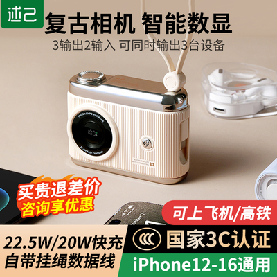 带3C标识，可以带上飞机