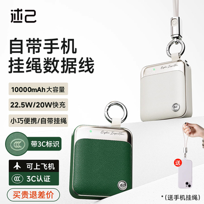 带3C标识，可以带上飞机