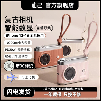 带有3C标识，可上飞机