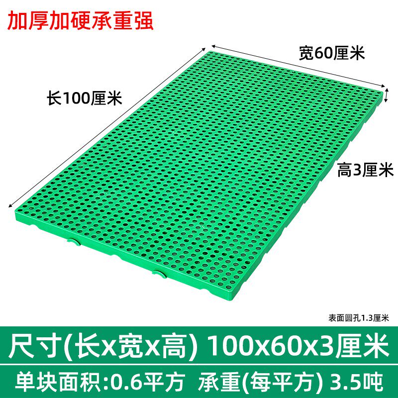 仓库防潮垫板塑料防滑铺地垫板增高地台垫高板地台垫高板垫高地垫图片