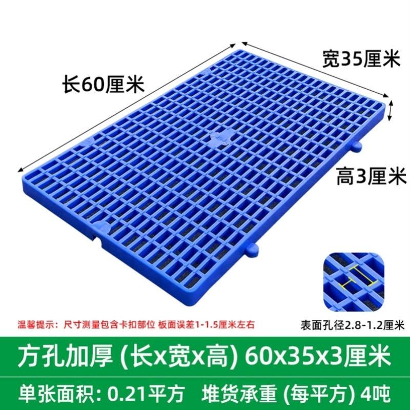 兔笼脚垫漏粪板兔子底板加厚宠物专用圆孔防啃咬兔用垫板塑料脚垫