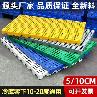 防潮垫板仓库货物垫可拼接网格超市地垫仓防潮隔水塑胶托盘地台板