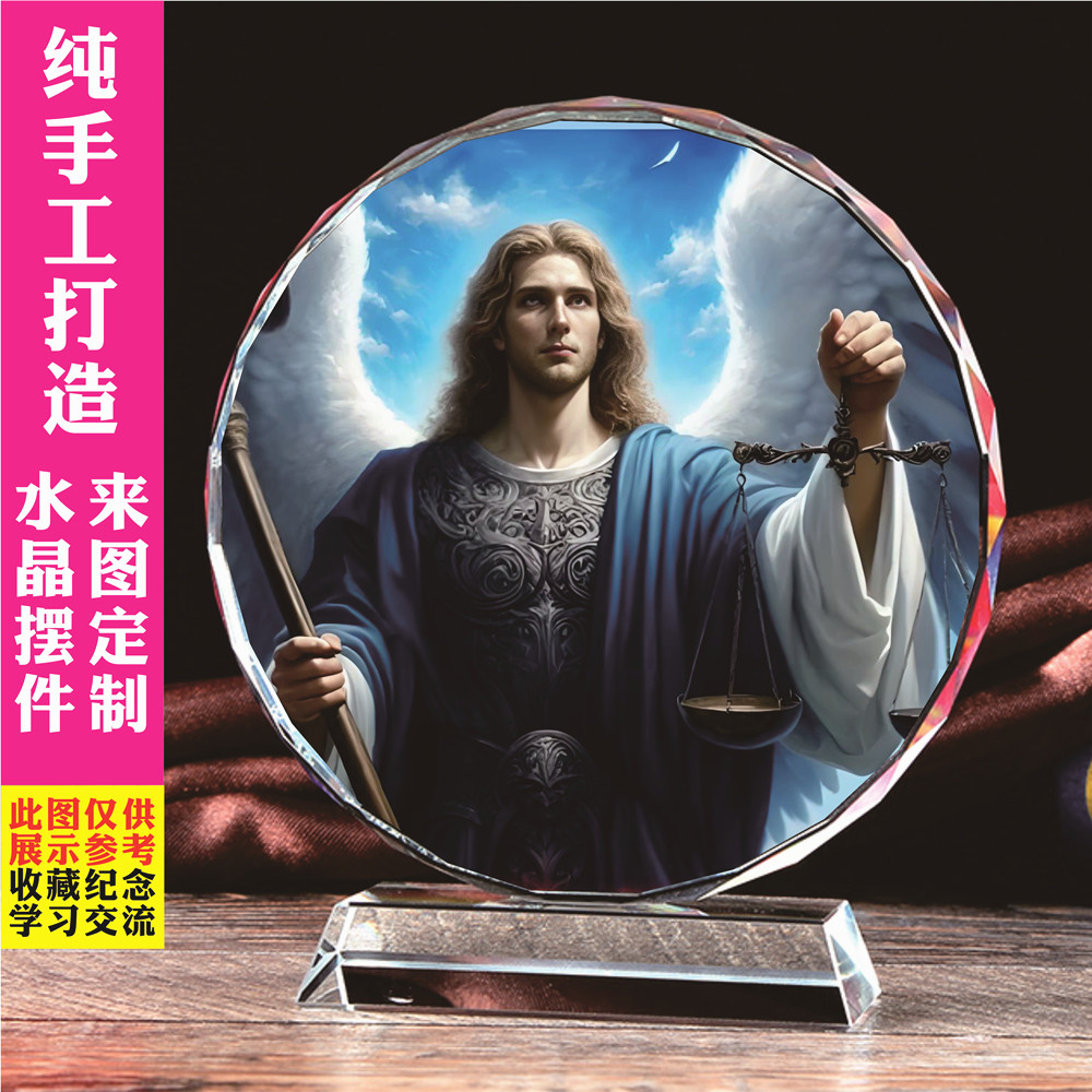 欧美恩典人物十五大天使守护神拉贵尔画像水晶工艺品相框玄关摆件