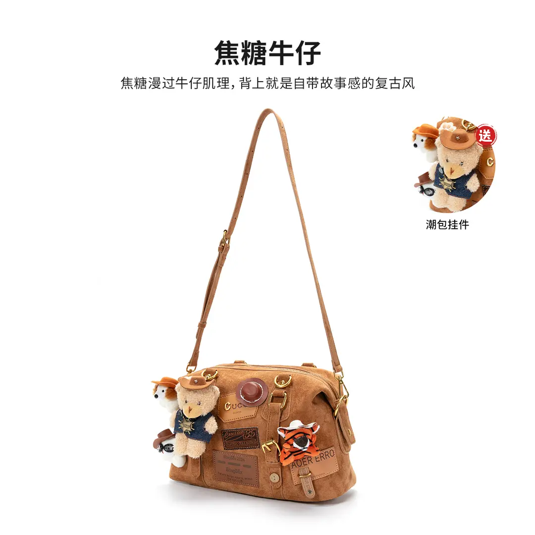 必灵饰物局焦糖牛仔包包女款大容量双肩包复古小熊原创单肩斜挎包