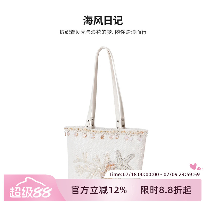 必灵饰物局简约编织包包子母包夏季新款时尚通勤手提单肩腋下女包