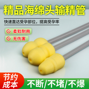 猪博士输精管猪用一次性输精管瓶深部输精管母猪人工授精输精配种
