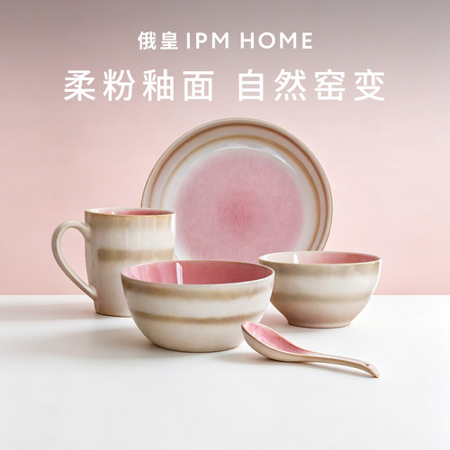 IPMHOME余晖一人食四人食套装