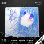 鼠标垫聚氨酯多种中性涩布面电竞fps专用 新款 Aetheris無界 蝶