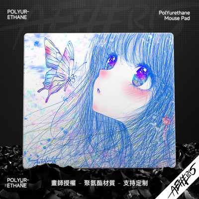 Aetheris無界【蝶】新款鼠标垫聚氨酯多种中性涩布面电竞fps专用