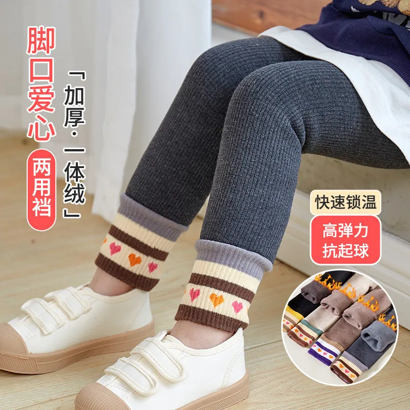 女童打底裤秋冬款加绒加厚儿童一体裤外穿洋气爱心中大童保暖裤子
