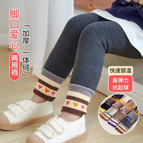 女童打底裤秋冬款加绒加厚儿童一体裤外穿洋气爱心中大童保暖裤子
