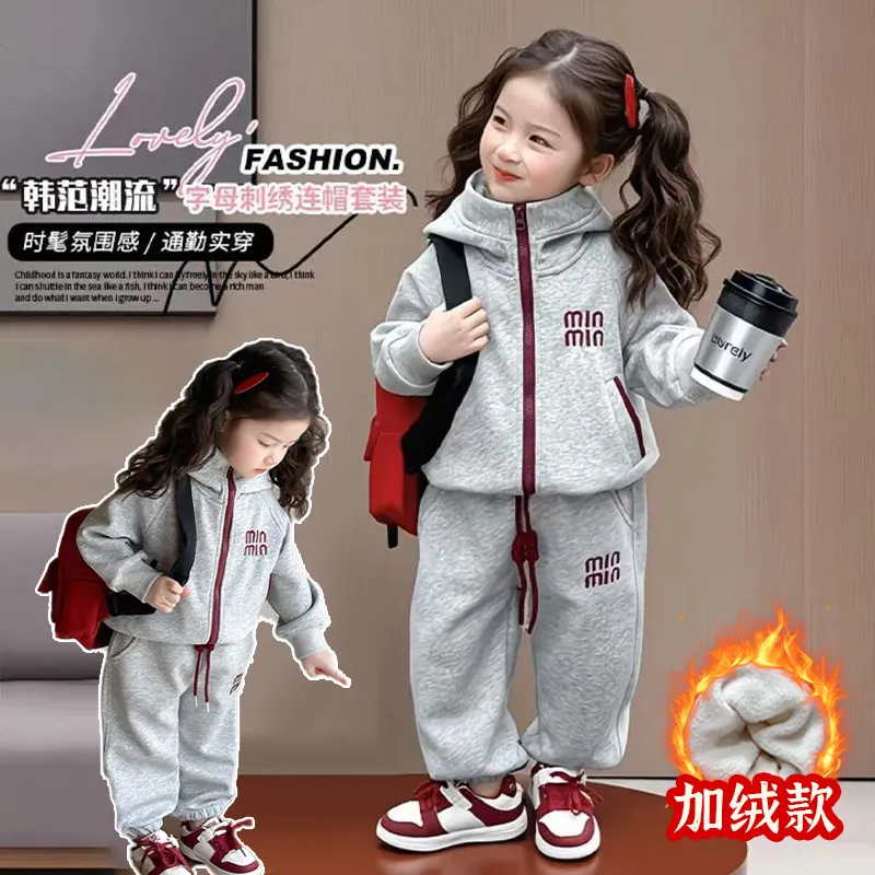 女童韩版套装春秋季2025新款儿童洋气连帽运动卫衣时髦春装两件套