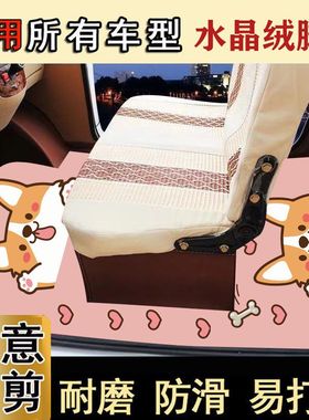 通用全封闭式卡通电动三轮四轮车脚垫脚踏吸水防滑自由裁剪可定制