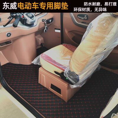 适用东威M2冠行F1朵拉A6M1A7V