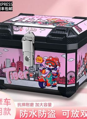 摩托车尾箱大容量大号防水电瓶车电动车踏板车后备箱外卖餐箱