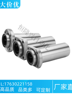 LML21/LML22-d6 d8 d10 d12 d13 d16 d20 d25 d30 d35 d40 d50