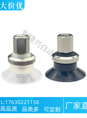 SMC型真空吸盘ZPT20 25 32 40 50CGS-B6 B8 B01 防静电