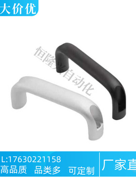 铝合金拉手XAG61/62/63/64-L100/L116/L132/L150/L164/L196