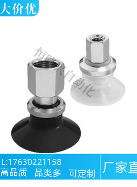 SMC型真空吸盘ZPT20 25 32 40 50UGS-B6 B8 B01防静电