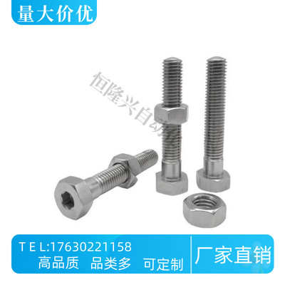 螺栓PAT11-M12 M16 M20-L35 L40 L45 L50 L60 L70 L80 L100 L120