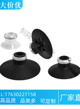 SMC型防静电真空吸盘 ZP10 13 16 20 25 32 40 50CGS CGN