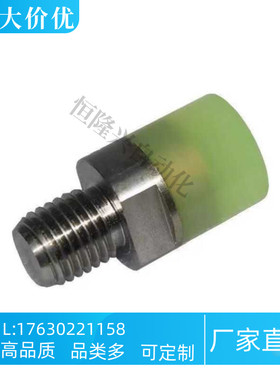 聚氨酯压块WIZ21/22/31/32-D8/D10/D12/D16 外螺纹