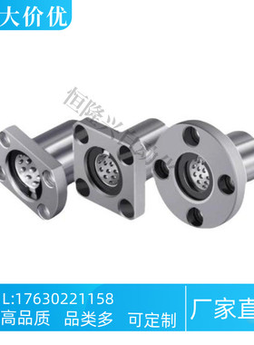 直线轴承LNE03/LNG03/-d6 d8 d10 d12 d16 d20 线性滚珠衬套