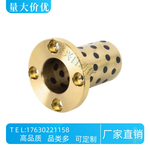 无油衬套MPTP6 8 10 12 13 16-15 20 25 30 35 40 50 圆法兰