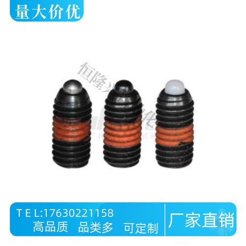 弹簧柱塞ZAP66/67-M3/M4/M5/M6/M8/M10/M12/M16树脂球头