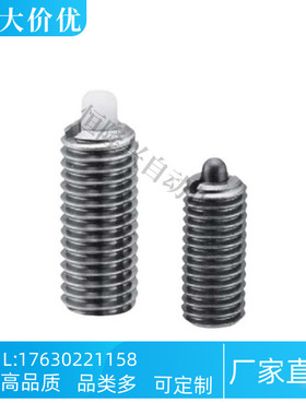 不锈钢定位柱ZAP03-M10 M12 M16-H5 H10 H15 H20