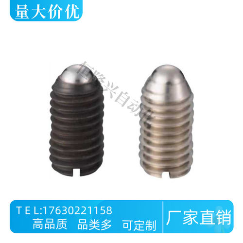 一字槽球头柱塞ZAJ01/05-M3/M4/M5/M6/M8/M10/M12/M16