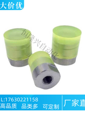聚氨酯压块WIZ51/52/53-D8/D10/D12/D16/D20平型内螺纹